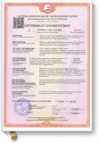 Сертификат соответствия №НСОПБ.RU.ЭО.ПР119.Н.00809 с 07.06.2024 по 06.06.2027
