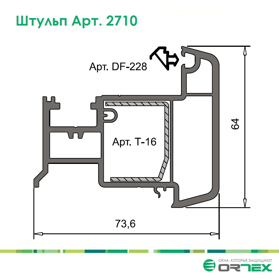 Импост окна. KBE 385.06 штульп. Штульп KBE 385. Уплотнитель штульпа Rehau. Штульп Рехау 70.